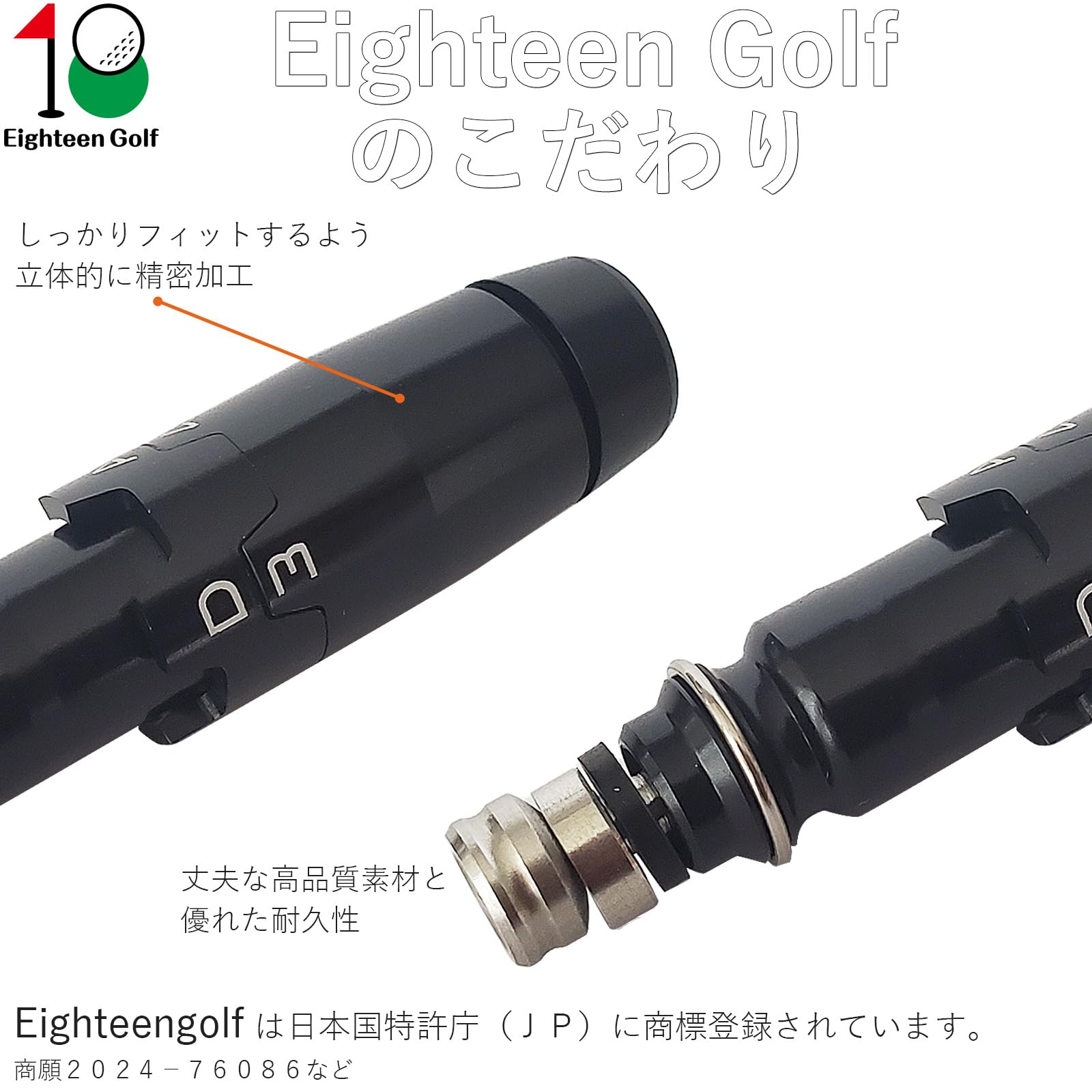 Amazon.co.jp: タイトリスト UT スリーブ TSR1 TSR2 TSR3 TSi1 TSi2